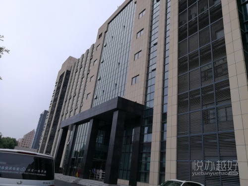 悦办越好_新虹桥商务中心