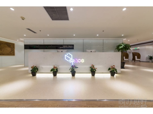 悦办越好_N+Space